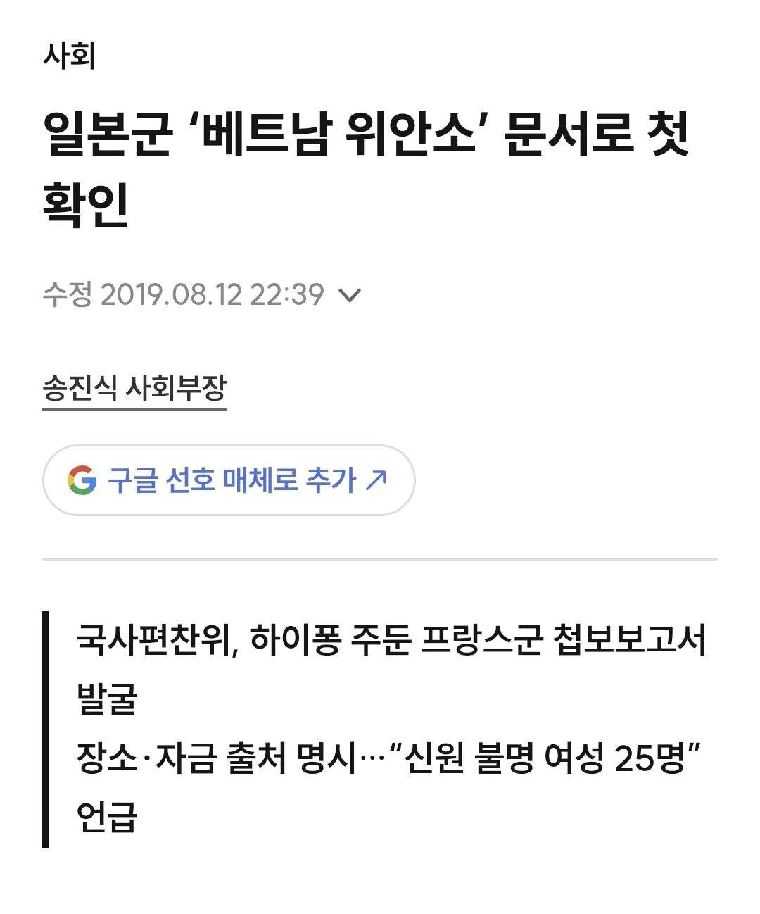 1000032176.jpg 하다하다 자해하는 베트콩 ㄷㄷ