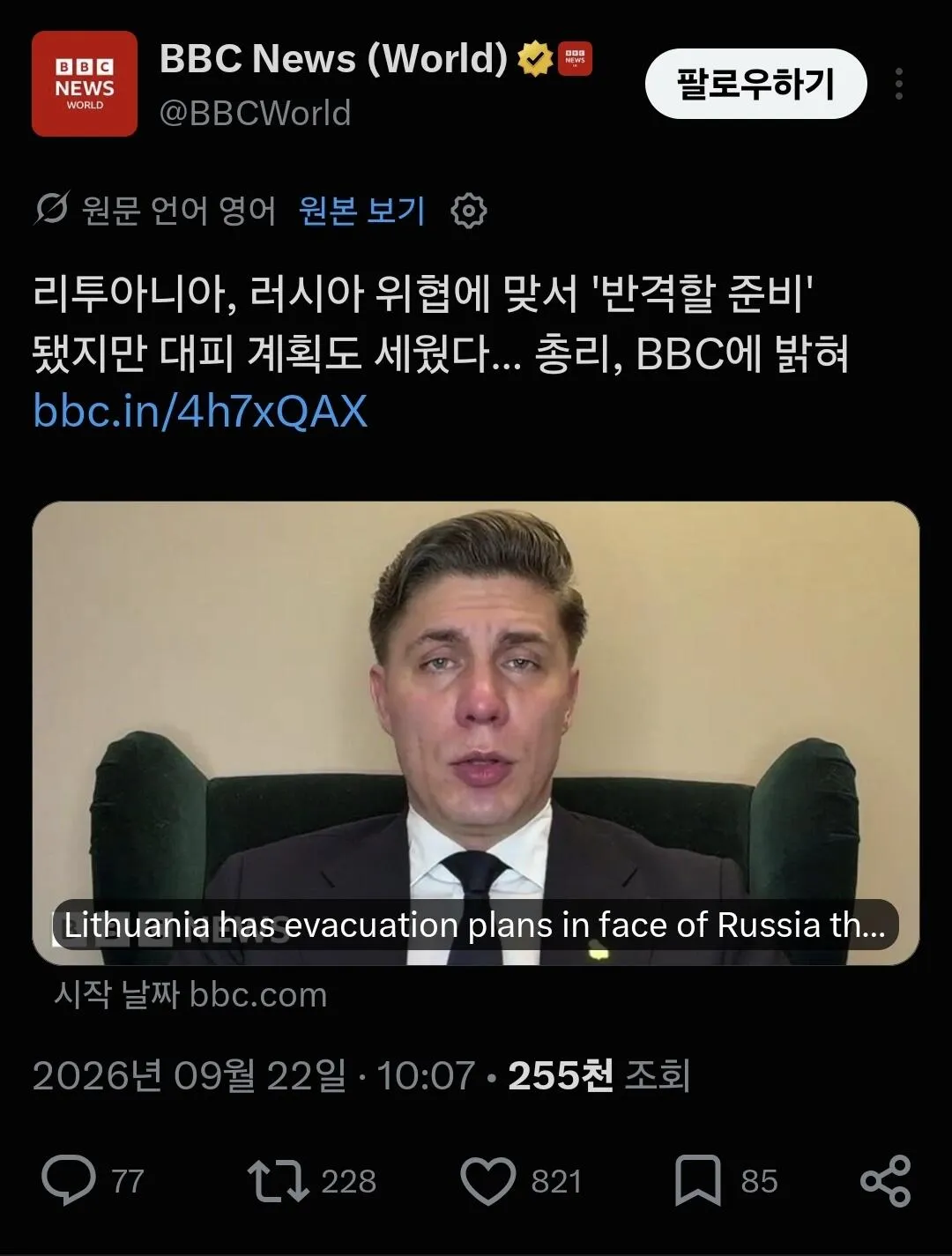 3256.jpg CIA발 호들갑이 계속 나오는 이유