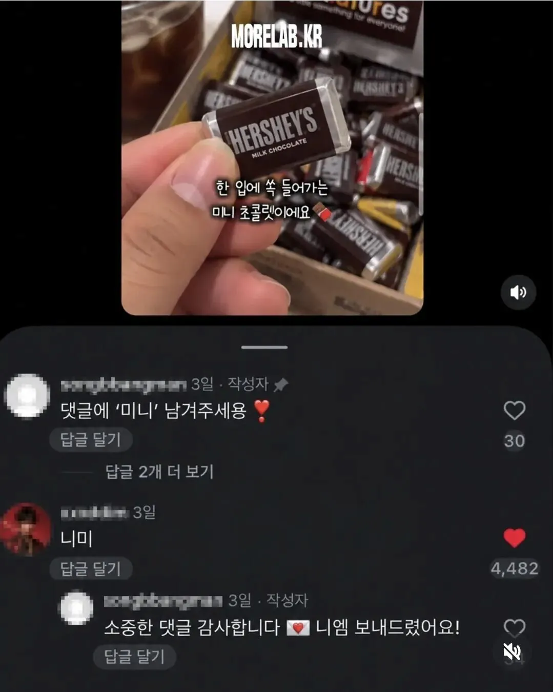 1000007976.jpg (인스타)댓글에 '미니' 남겨주세용