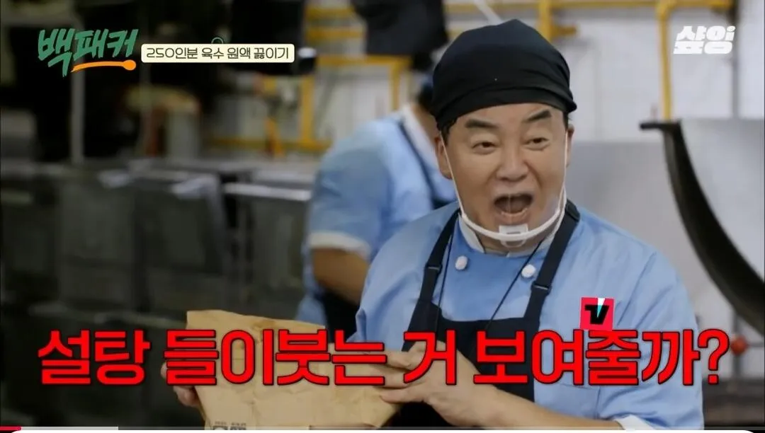 백종원대퓨님