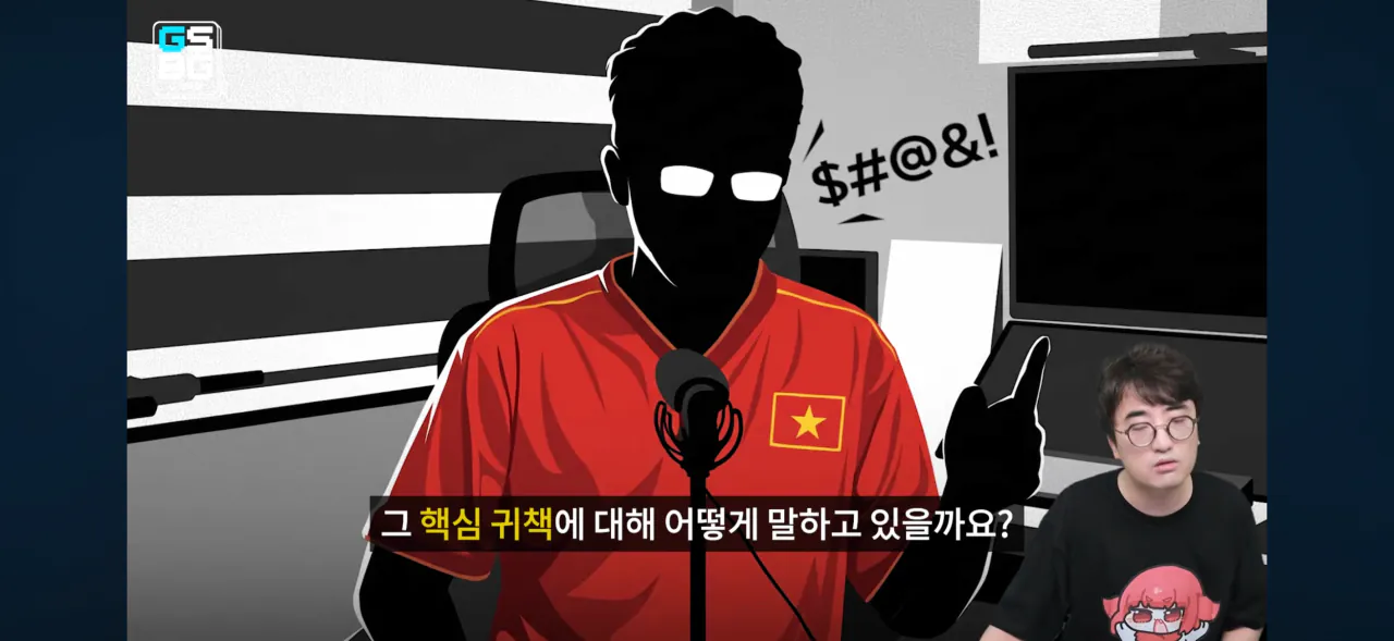 IMG_4109.png 베트남 유투버에게 저격당한 𝔾식백과