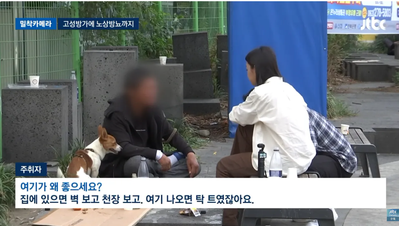 전주 얼굴인데 술판에 노상방뇨…한옥마을의 민낯 (25).png 진상들떄문에 난장판이라는 전주한옥마을 상황