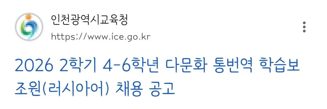 Screenshot_20260921_234035_Samsung Browser.jpg 포텐 외국인천국 함박마을 근황ㄷㄷ...jpg