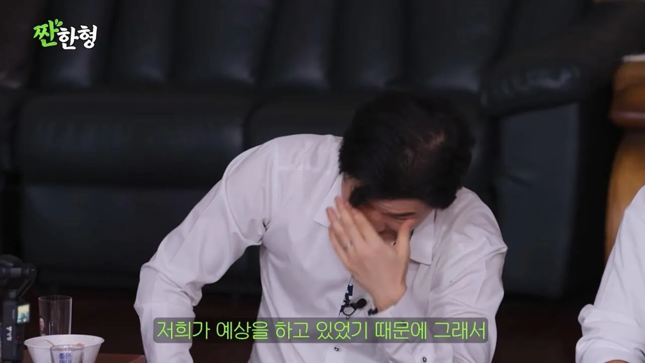 개그맨 동기들의 의리에 감동받고 펑펑 운 성현주
