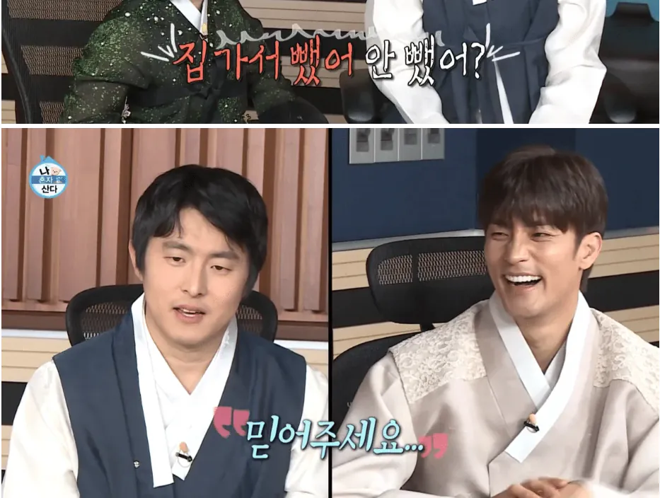 image.png 개그맨들도 벽을 느끼게하는 기안84의 에피소드.jpg