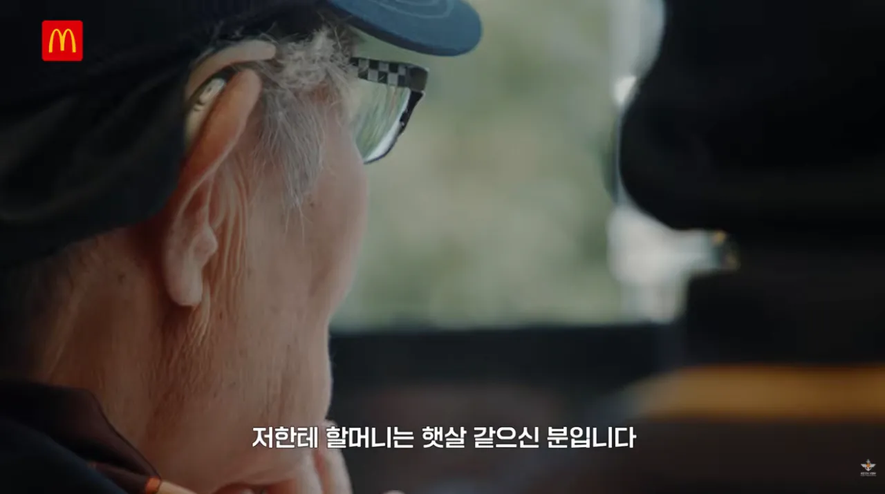 국방부와 맥도날드의 비밀작전 (32).png 국방부와 맥도날드가 준비한 비밀작전