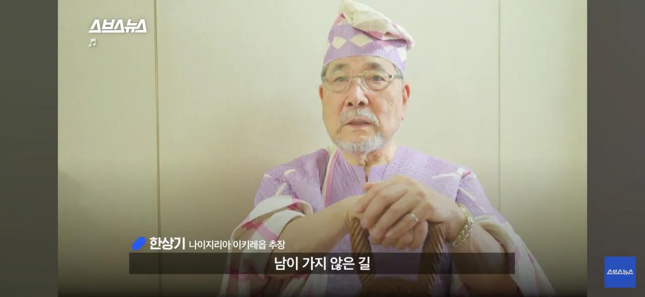 Screenshot_20260906_175723_YouTube.jpg ์ฑ๊ธ๋ฒ๊ธ ์ํ๋ฆฌ์นด ํ๊ตญ์ธ ๋์ถ์ฅ