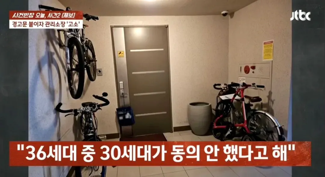 image.png 아파트 복도 벽을 뚫어서 자전거 거치대 설치한 입주민.jpg