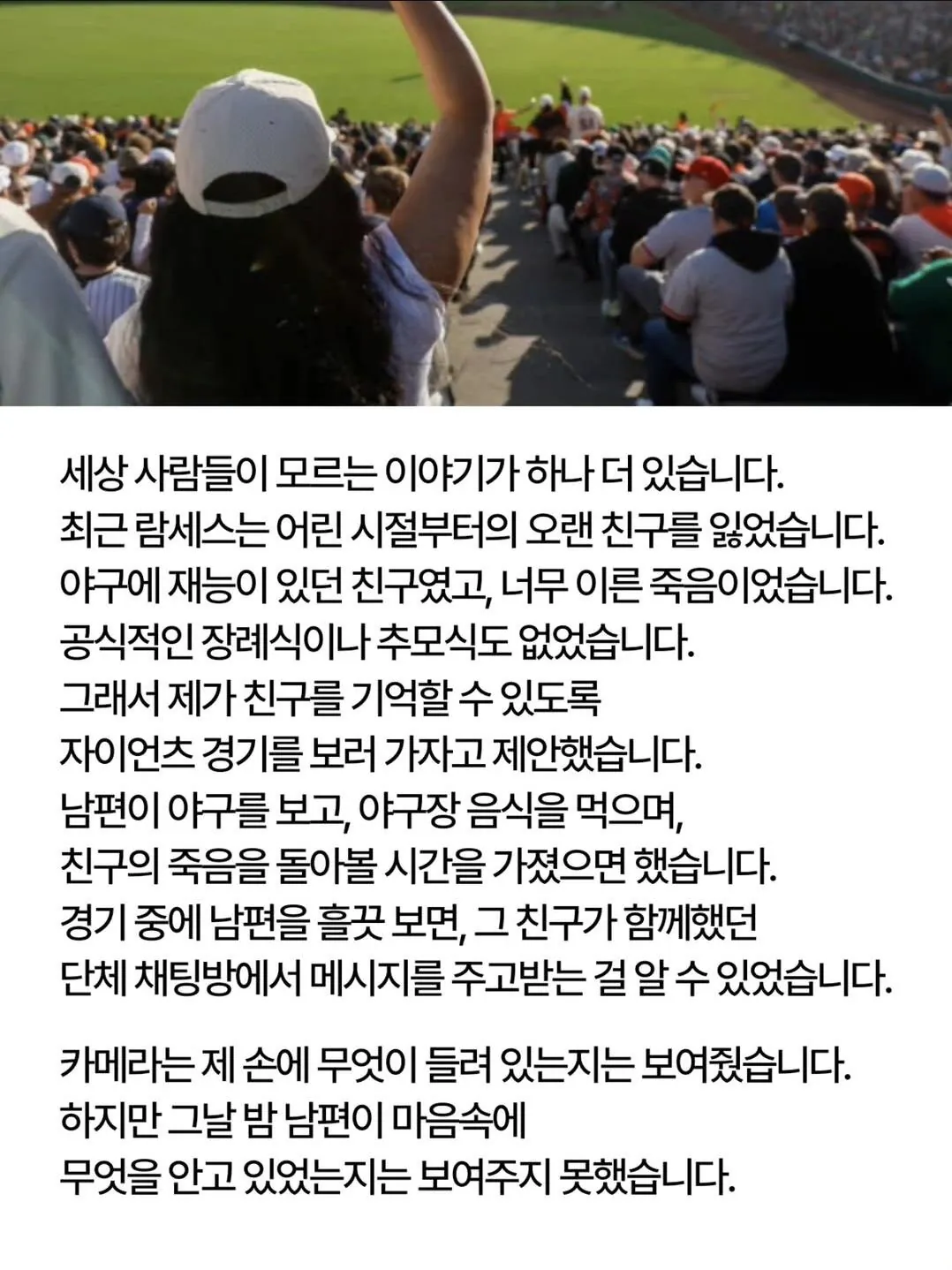 129502.jpg 순간만 보고 하는 판단이 얼마나 무서운 일인가 하는 사건