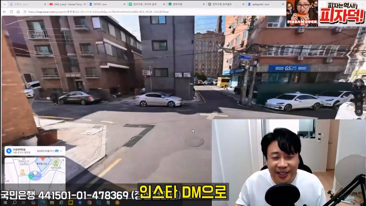 [충격제보]말안들으면 송곳으로 찔렀다결국 터져나오는 김세의 모자의 과거. 은현장의 렉카박멸.mp4_20260907_144554.195.jpg 김세의 엄마 건물 조지기 시작한 장사의신
