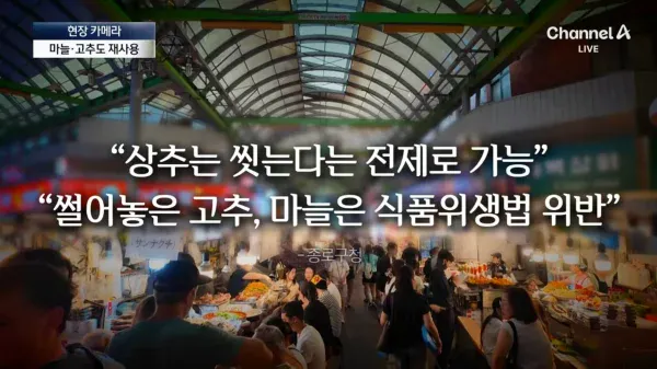 m_20260830063600_siqNEKar1n.webp 분골쇄신 하겠다던 광장시장 근황 ㄷㄷ.jpg