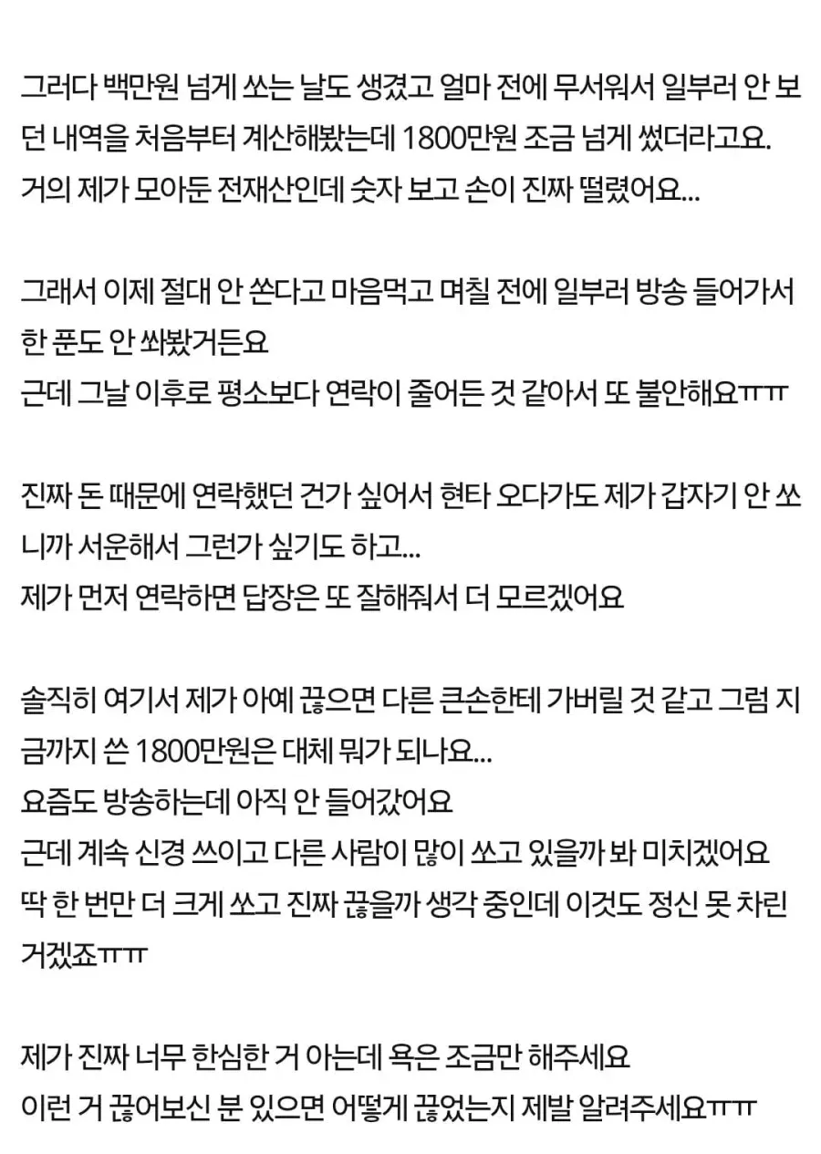 2.webp ๋จ์บ ์ 1800๋ง์ ์ผ๋๋ฐ ๋ชป ๋๊ฒ ์ด์.jpg