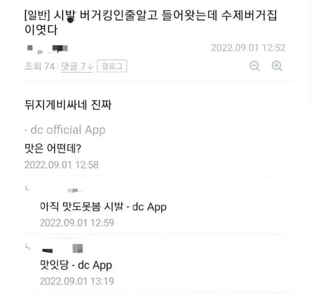 1.webp x발 버거킹인줄 알았는데 아니네 x발 버거킹인줄 알았는데 아니네