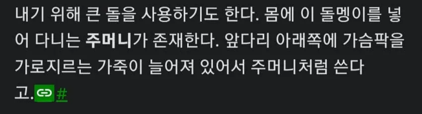 image.png 싱글벙글 의외로 잘 모르는 해달의 비밀