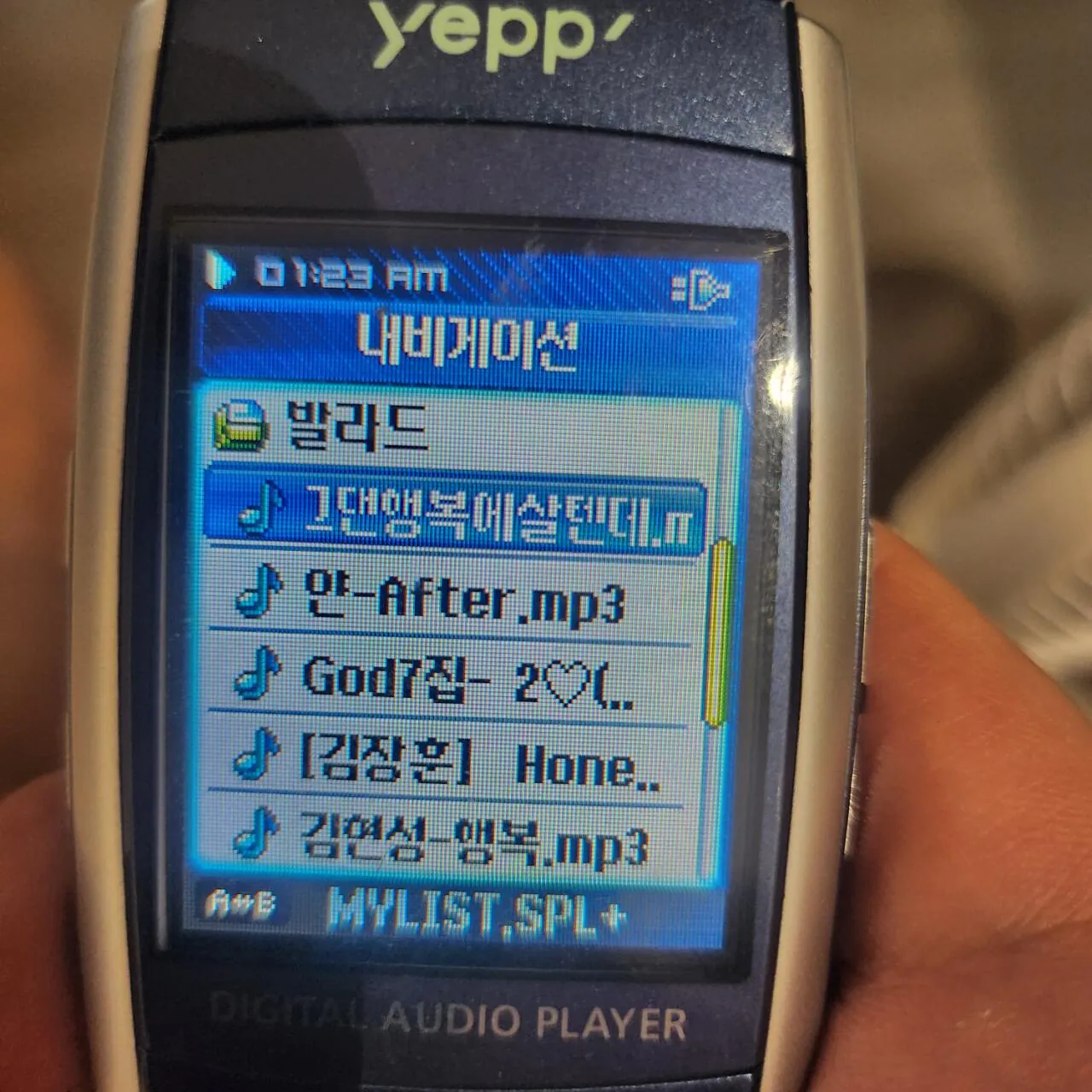 KakaoTalk_20260722_215734645_09.jpg 2007년 즈음 사용하던 MP3플레이어를 발견했습니다ㅎ