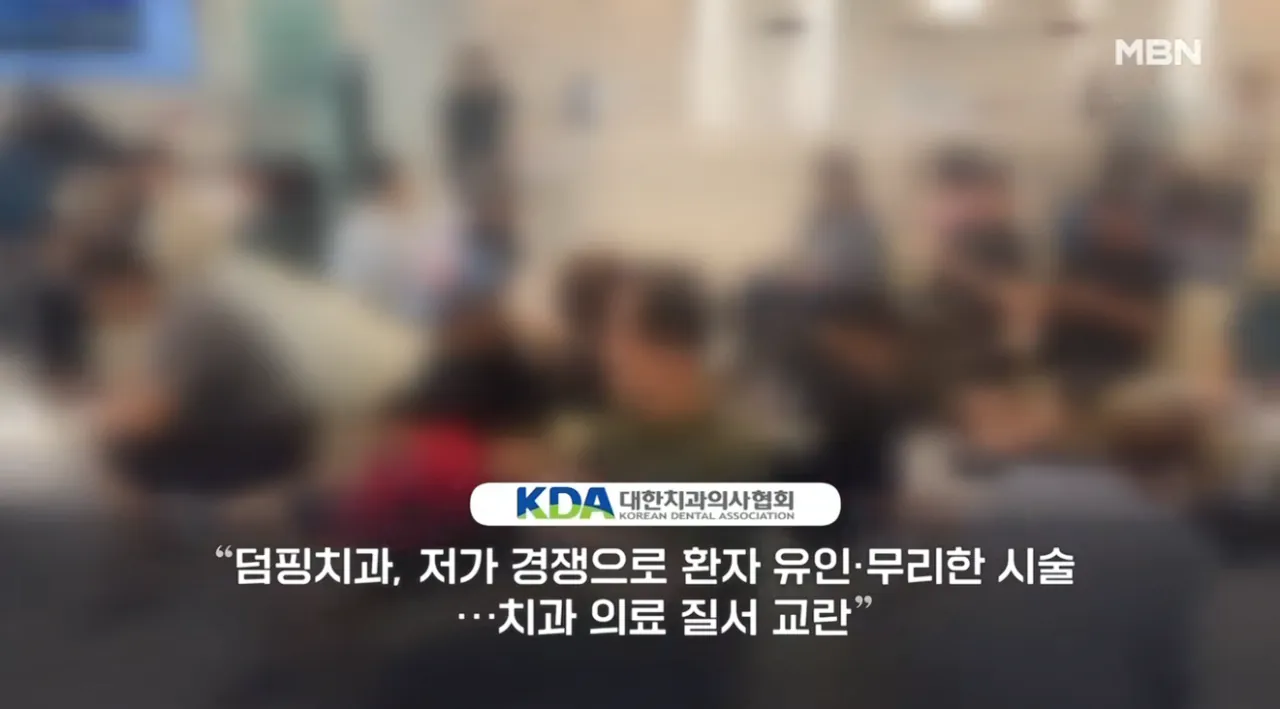 [단독] 임플란트 11개 하루에 심으려다 사망…국과수 마취제 독성 때문 (11).png [단독] 임플란트 11개 하루에 심으려다 사망 국과수 마취제 독성 때문