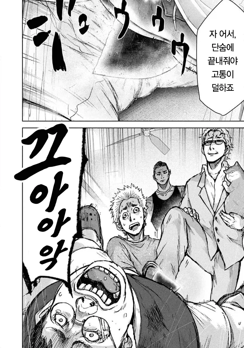 1a08ed207a74486c3.webp 일본에서 연재 시작한 캄보디아 범죄단지 만화 ㄷㄷㄷㄷㄷ . Manhwa