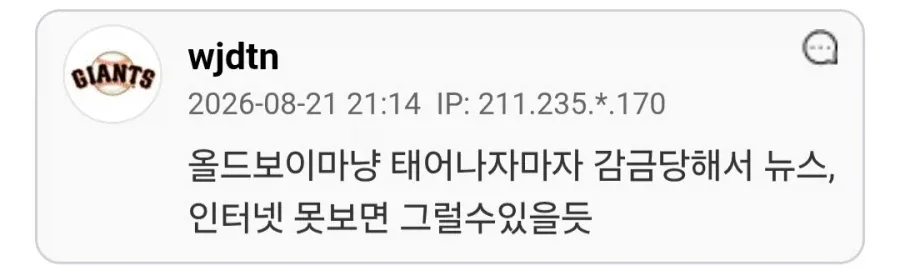 1a06c20066a5a3f4c.webp 한국 사람이 부산 모르면 간첩인가요?