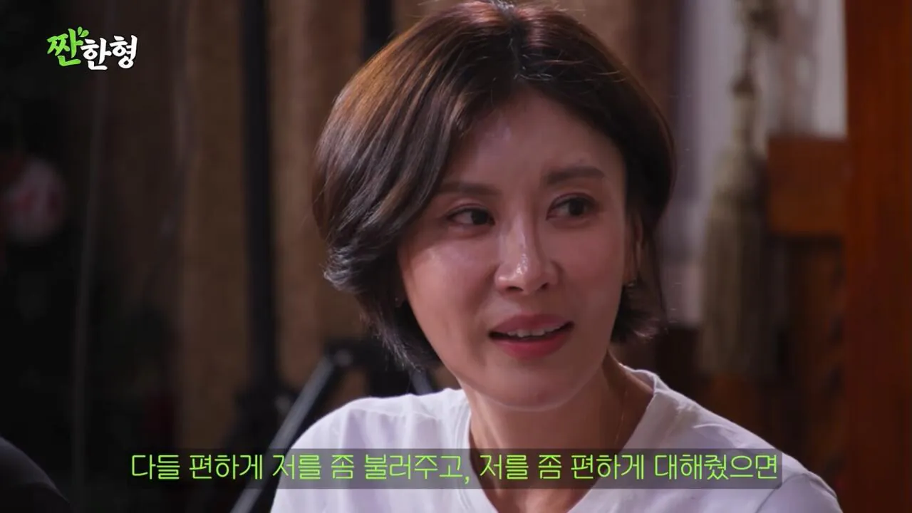 개그맨 동기들의 의리에 감동받고 펑펑 운 성현주