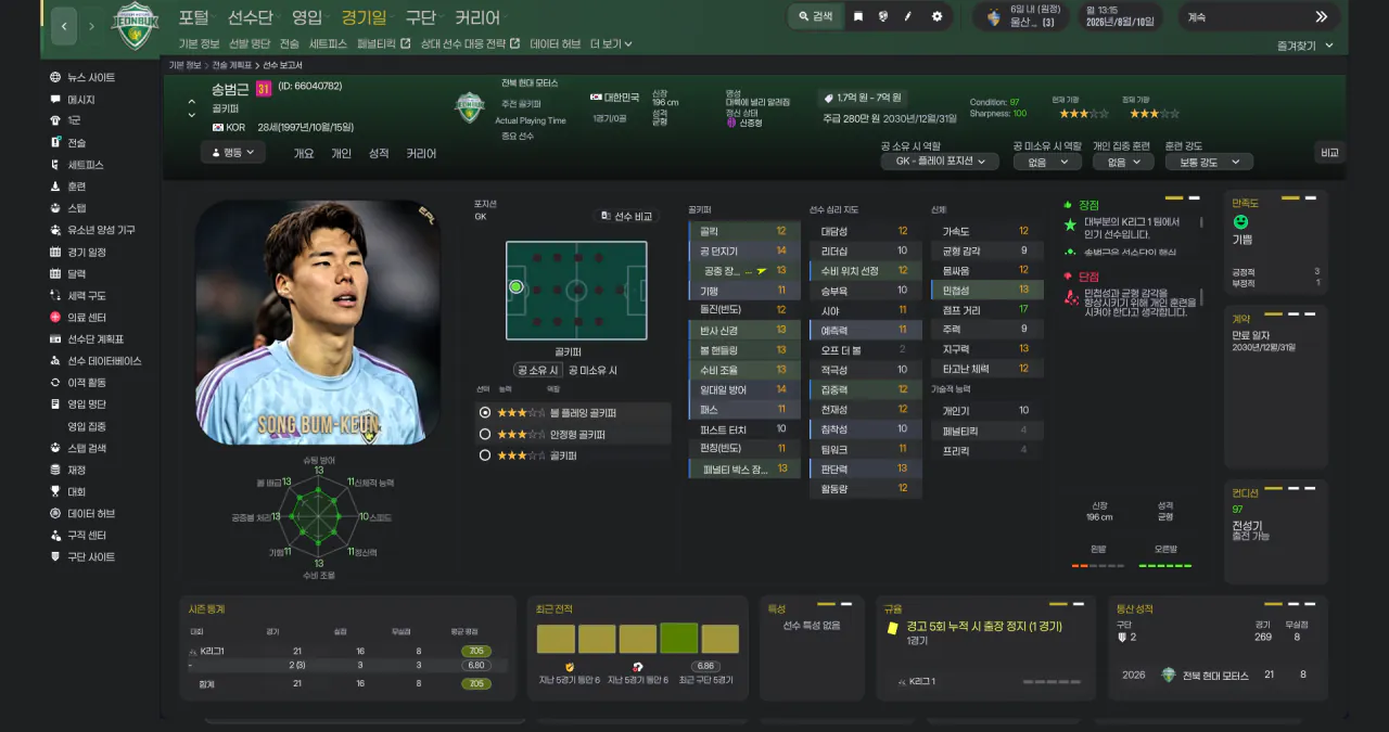 image.png Mrtini 9.0 ํฐ ์ฌ์ง ๋ฒ์ 