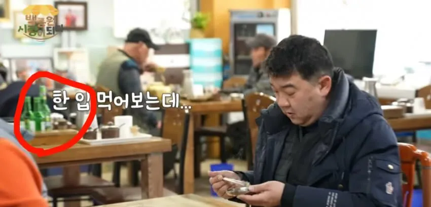 19454.jpg 먹뱉은 종특...!! (백종원 사단)