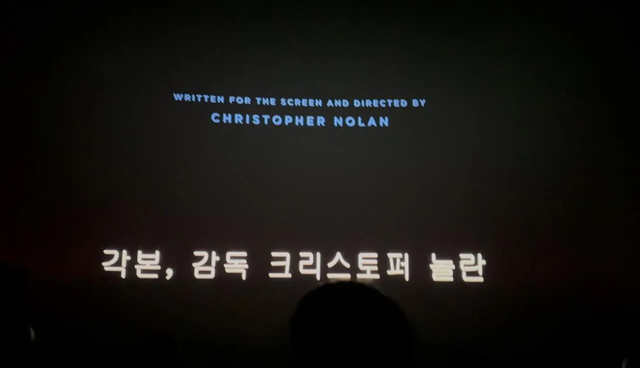 IMG_3706.jpeg 간단하게 써보는 오디세이 각 영화관별 특별관 후기