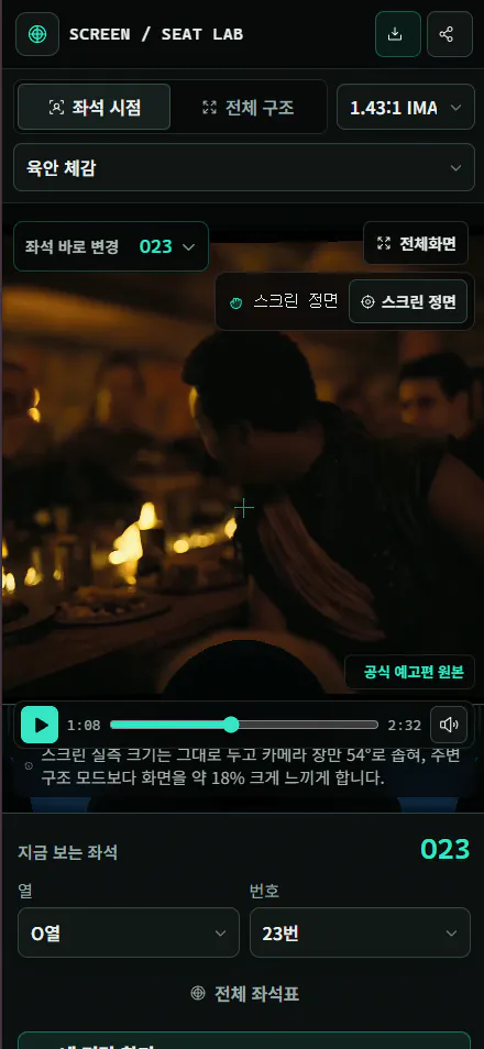 image.png 용아맥 시뮬레이터 낋여봐써요... (오디세이)