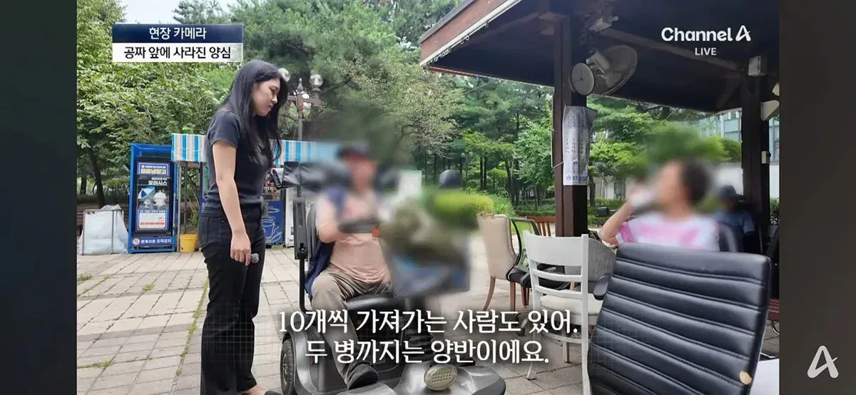 여름철 지자체 무료 생수 냉장고 근황