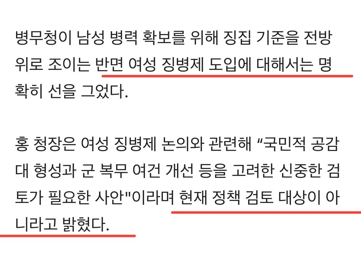 IMG_5824.jpeg 현재 ㅈ됐다는 탈북민들 군입대 근황