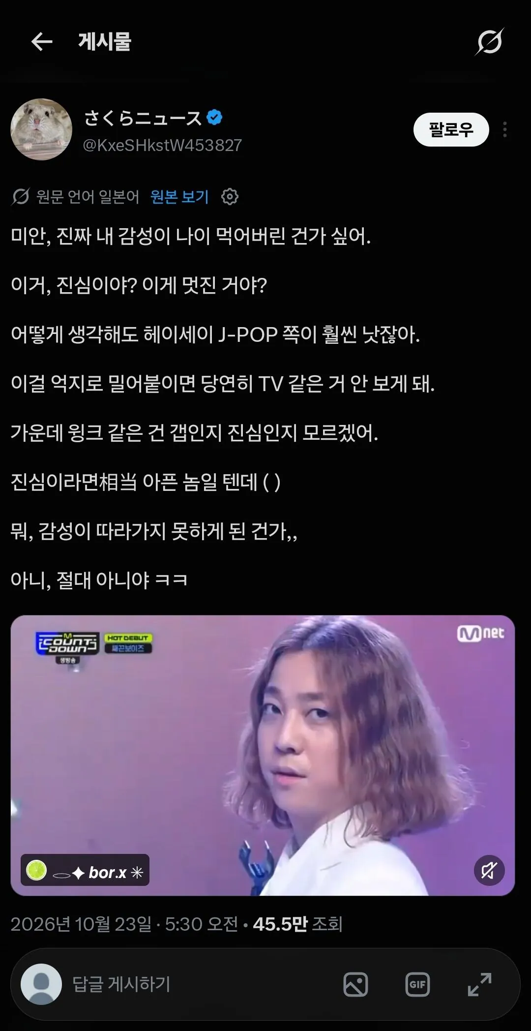 1000111814.jpg ํ์ฌ ์ผ๋ณธ์์ ๋ชป์๊ฒผ๋ค๊ณ ์๋จน๊ณ ์๋ ํ๊ตญ ์์ด๋๊ทธ๋ฃน