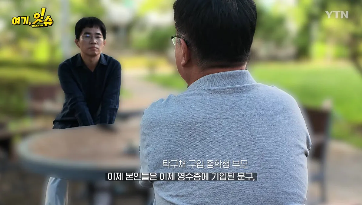 중학생에 탁구채 14만 원…동탄알파문구, 부모 만났습니다 (44).jpg 스압주의 ) 동탄 탁구채 14만원 문구 사장님과 아이 부모님 인터뷰