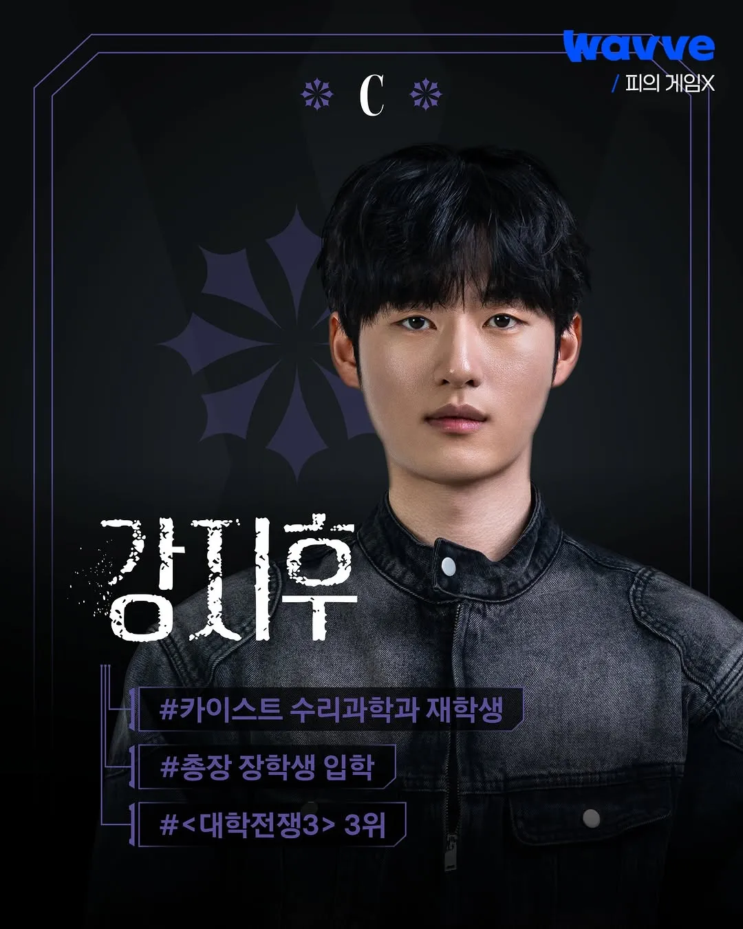 1000147774.webp 대형스포) 피의 게임X 최종 우승자 공개 ㄷㄷㄷㄷ