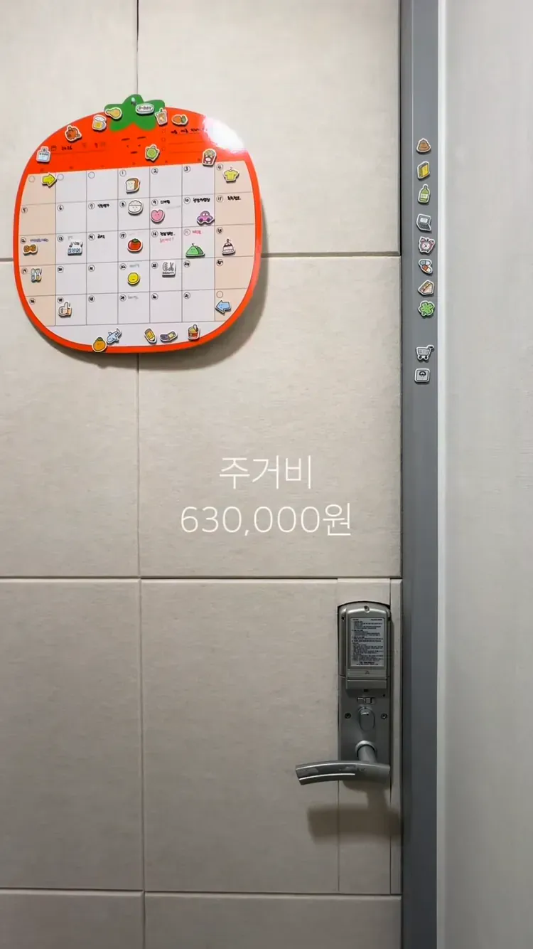 1000045609.webp 8년 차 은행원 한 달 생활비
