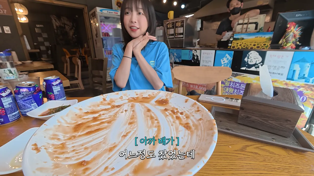 다 먹으면 평생 공짜_! 사장님이 성공은 힘들것 같대요😅 제한시간 25분! 초대왕 돈까스 도전먹방 11-58 screenshot.png 초대왕 돈까스에 도전한 쯔양 근황 ㄷㄷㄷㄷㄷ