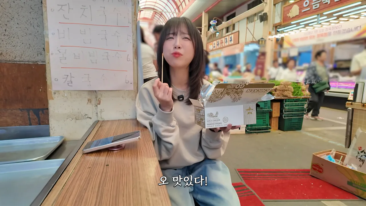 시장에서 한끼에 10000kcal 가능할까.._🤔 육거리시장 떡볶이 칼국수 만두 닭강정 길거리음식 먹방 8-5 screenshot.png 시장에서 1만 칼로리 먹방한 쯔양 근황 ㄷㄷㄷ