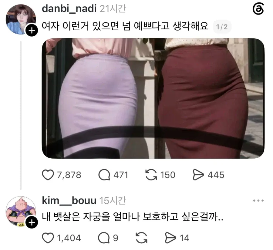 의외로 여성의 매력이 느껴지는 신체부위.jpg