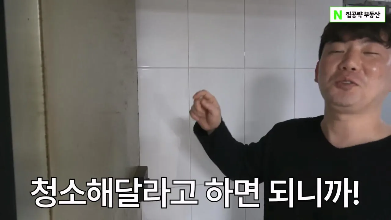 서울대 붙은 흙수저가 현실적으로 살 수 있는 집... ㄷㄷㄷ (신림동, 서울대입구역 원룸).mp4_20261013_102449.413.jpg 서울대 근처 월 42만원 방 수준 ㄷㄷㄷ