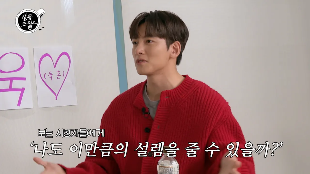 군대에서 하트시그널을 보고 충격 받았다는 지창욱.jpg