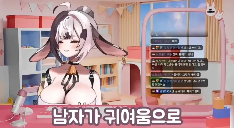 1000083011.webp ㅇㅎ) 여성 방송인 "나는 남자로 안 태어나서 다행"
