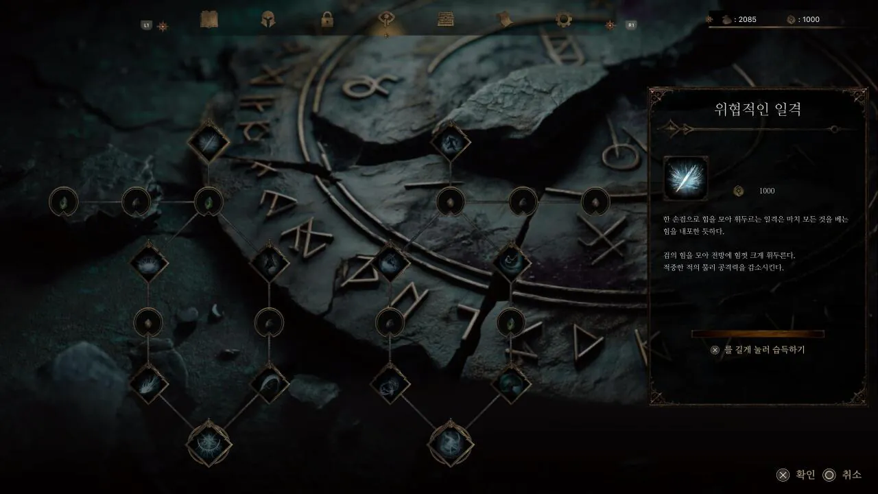 The Relic_ First Guardian_20260731003120.jpg 장문, 극대노) 더 렐릭: 퍼스트 가디언은 진짜 똥겜일까?