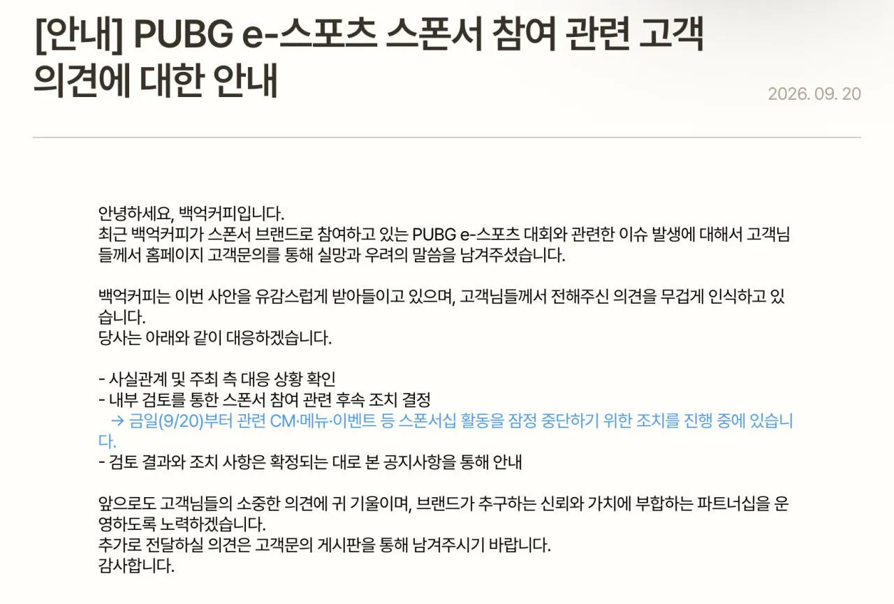 IMG_0331.jpeg 좌표테러하던 himass가 글을 갑자기 올린 이유