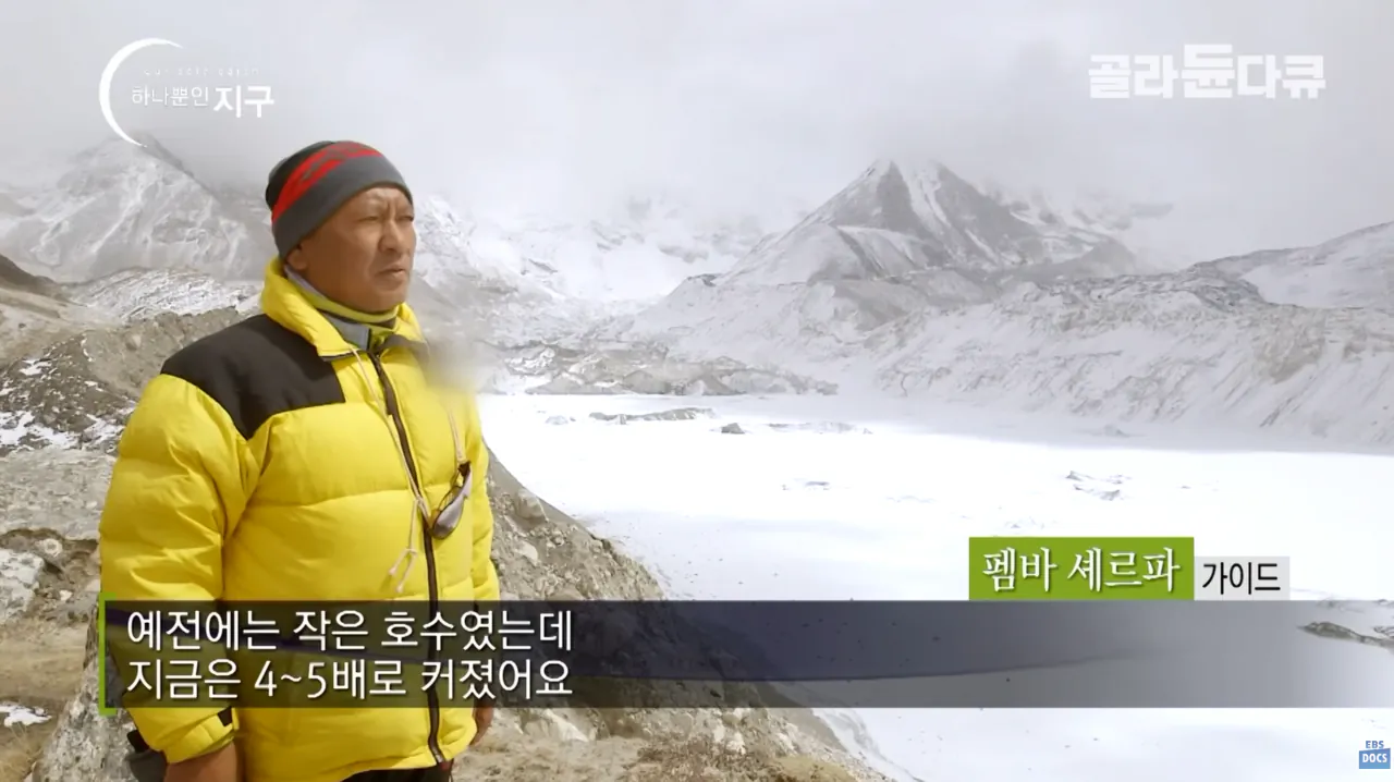 12.png 네팔 대홍수가 일어난 원인