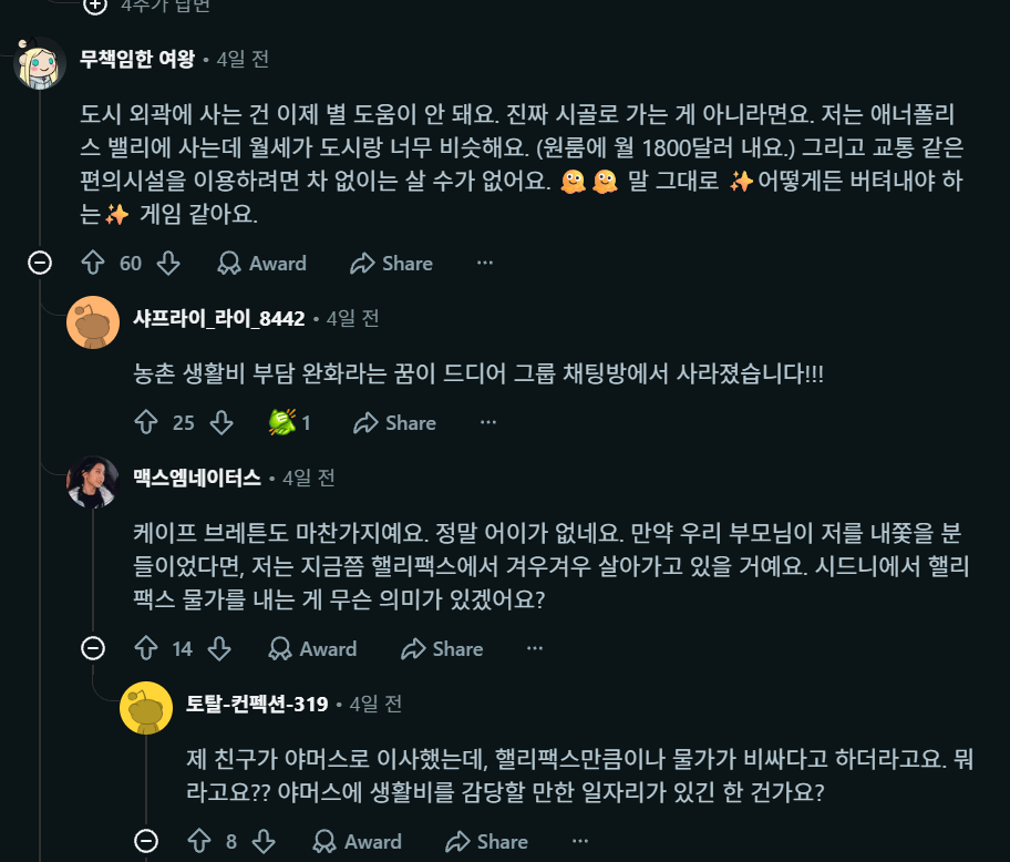스크린샷 2026-10-22 212551.png 캐나다 대서양 시골에서도 점차 격화되는 생활비 논쟁..