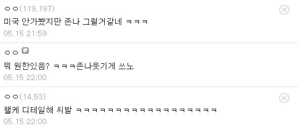 Internet_20250706_061435_3.jpeg 와들와들...인종차별 할 거 같은 관상 모음.jpg