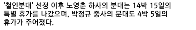 1000021198.png 스압주의)6화만에 폐지 된 전설의 방송