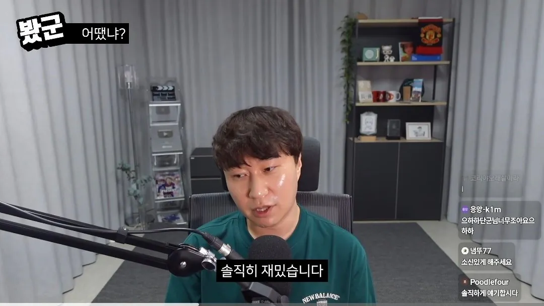 edit_1790403285297.jpg 단군 암살자(들) 리뷰 중 음모론에 대한 의견.jpg