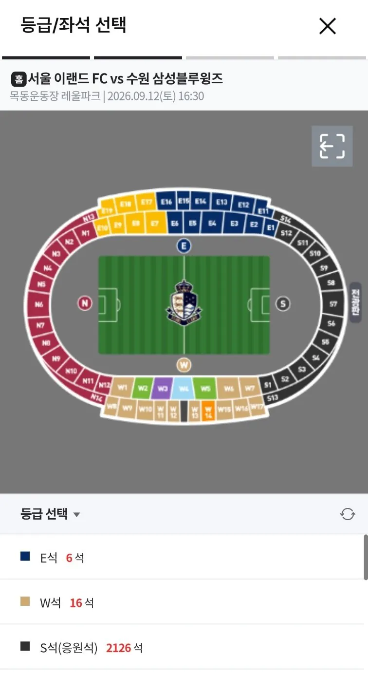 목동 S석 전부 오픈 열렸어 ㅎㄷㄸ