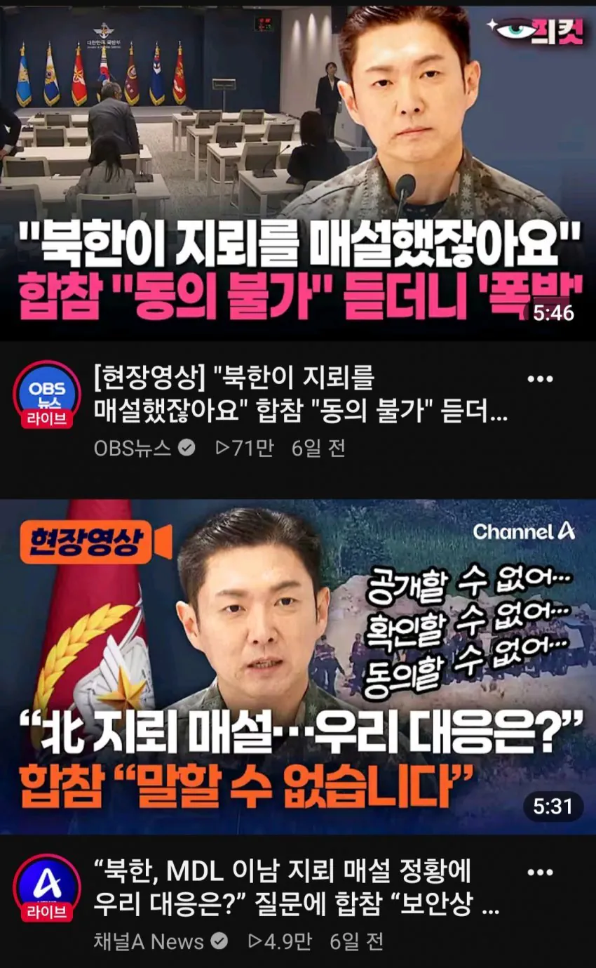 1000031506.jpg ๋ฉฐ์น ์ ๋ถํ๊ตฐ ์ง๋ขฐ์ ๋ํ ๊ตญ๋ฐฉ๋ถ ์
์ฅ