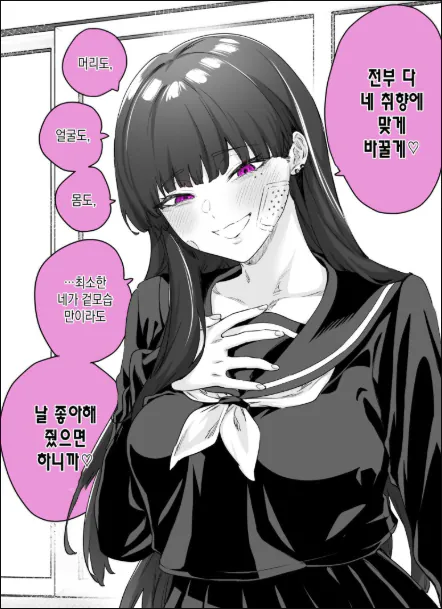image.png 의외로 한국 대사에게 집착광공멘헤라 모먼트를 보여준 곳