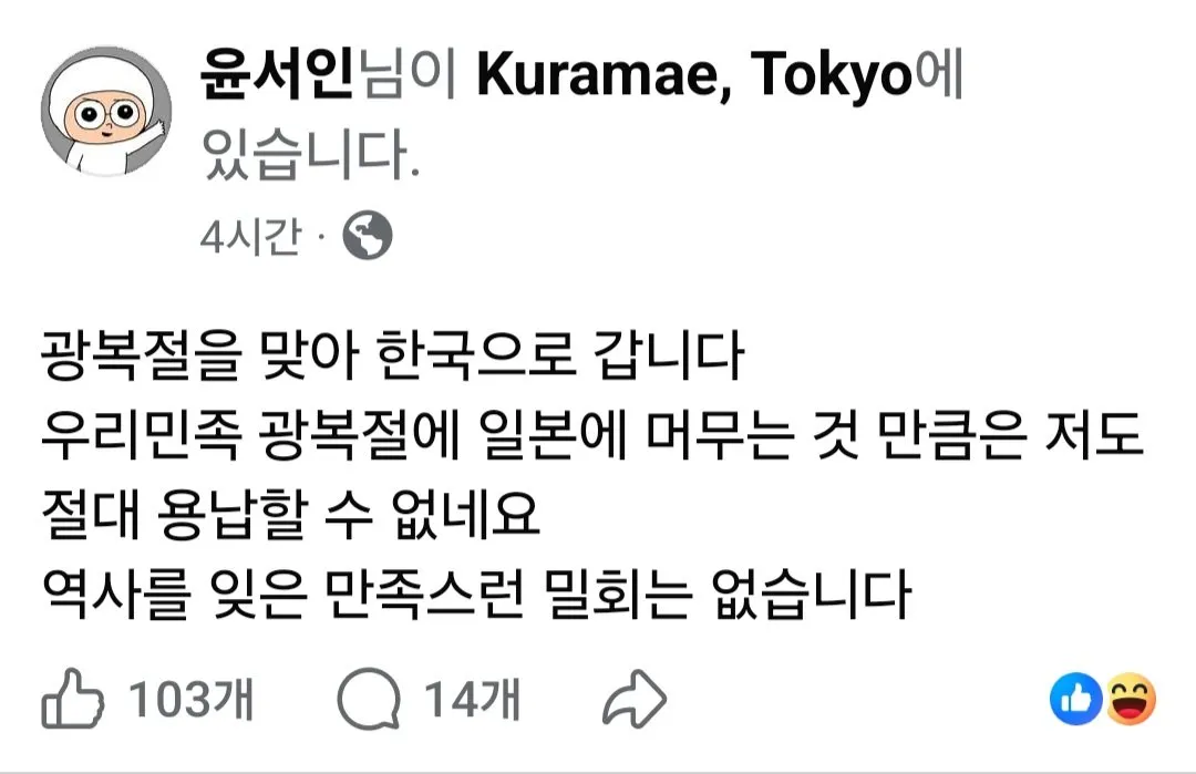 17559.jpg 작가 윤서인, "내가 하영 쉴드치는게 역효과든 말든 관심 없다"